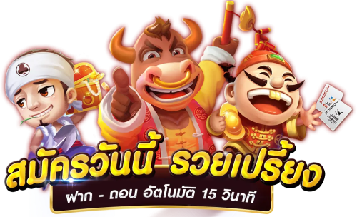 MEESUB168 ทางเลือกใหม่แห่งการเดิมพันที่ครบวงจร