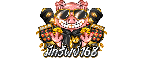 MEESUB168 ทางเลือกใหม่แห่งการเดิมพันที่ครบวงจร